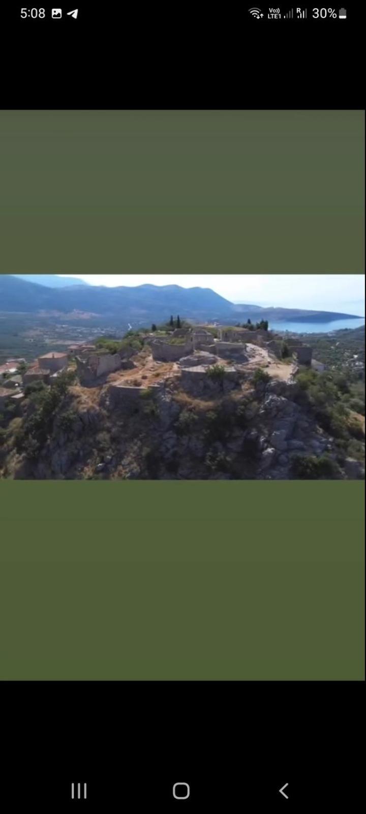 Sofia's * Himare